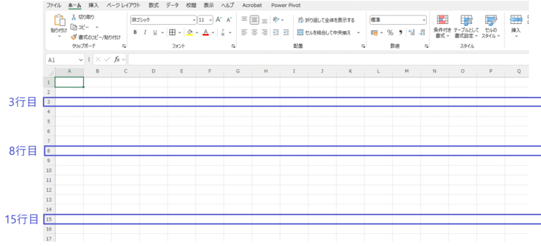 Excel「行と列」、「相対参照と絶対参照と複合参照」について | うめぼし