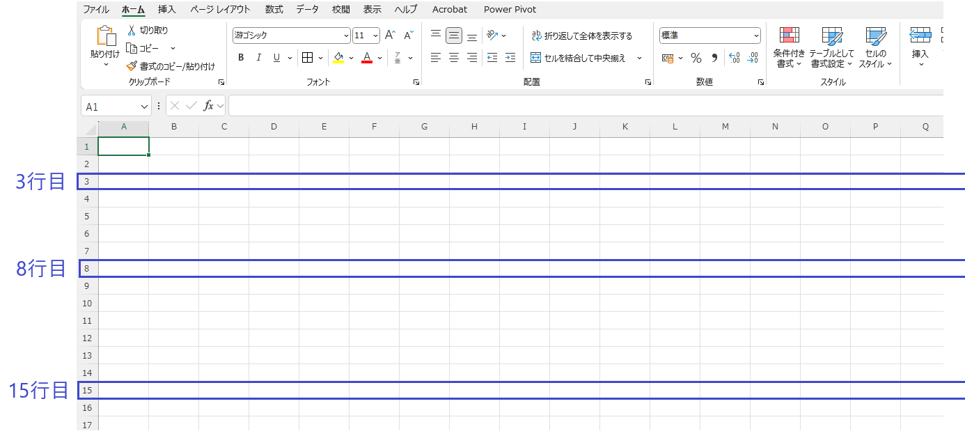 Excel「行と列」、「相対参照と絶対参照と複合参照」について | うめぼし