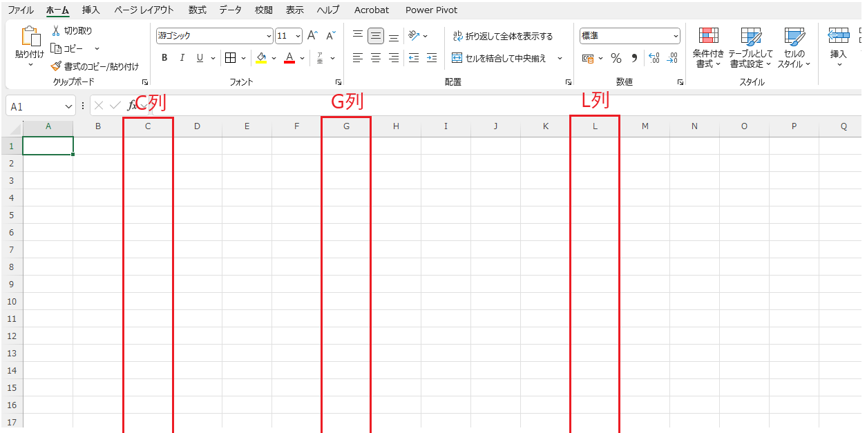 Excel「行と列」、「相対参照と絶対参照と複合参照」について | うめぼし